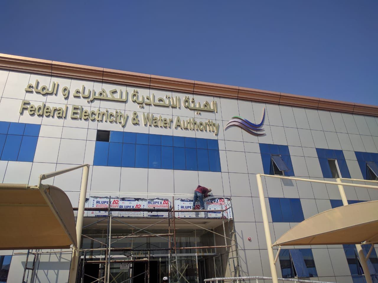 ACP Cladding 5 Building entrance canopy with blue glazed panels - Zealcon